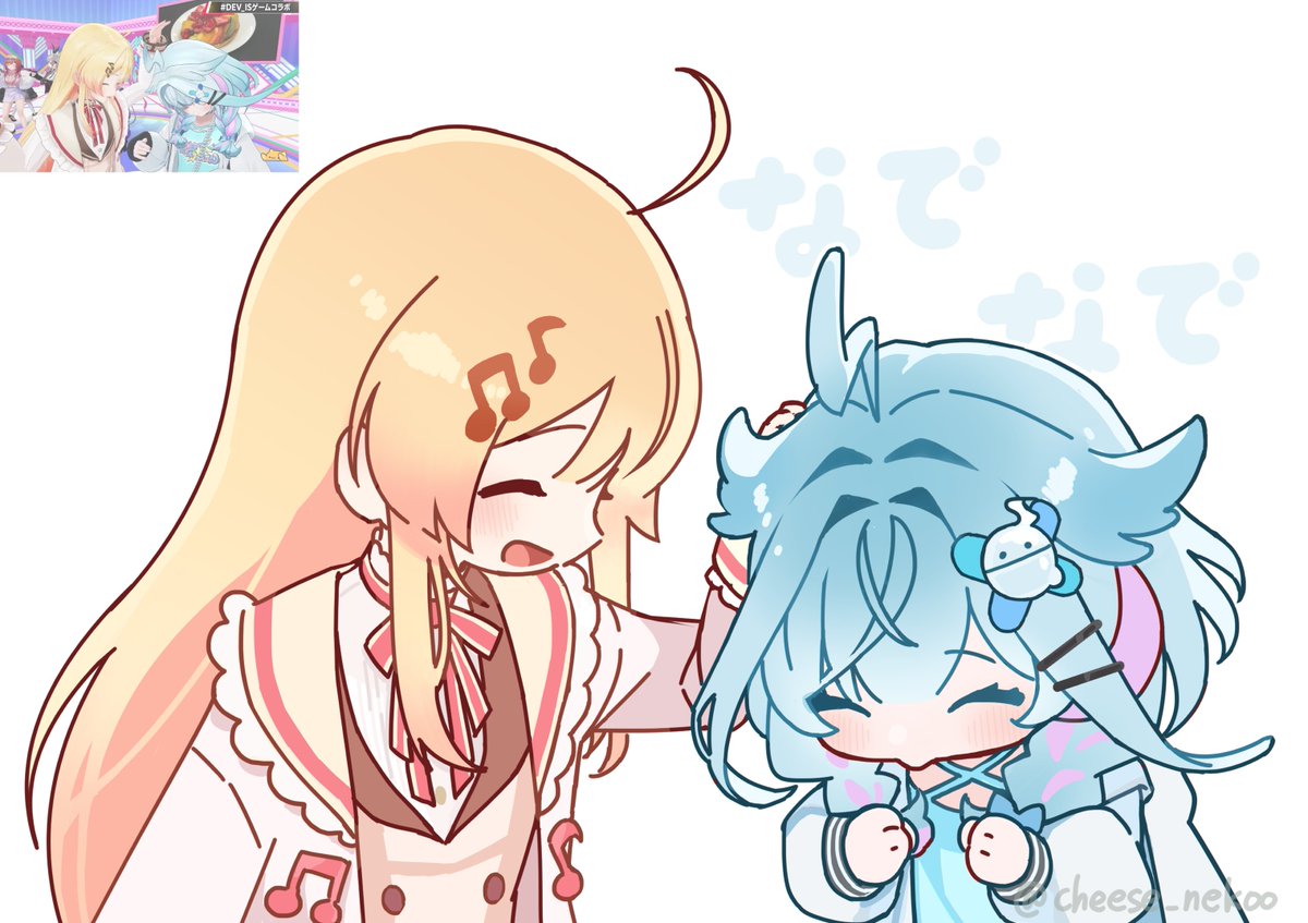 #DEV_ISゲームコラボ の時二人でなであうのかわいすぎた.... #Artnose #すくすく枢