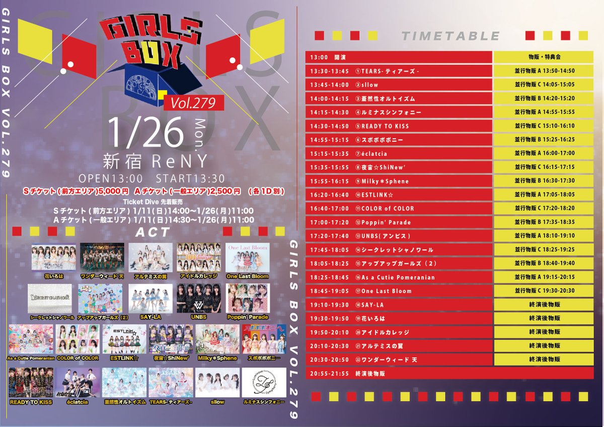 rabona84 (@rabona1884) / Posts / X