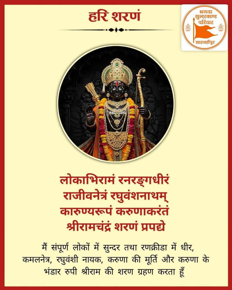 भारत के राष्ट्रपति को भी ये अधिकार नहीं कि वो तय करें कि कौन शंकराचार्य है —– शंकराचार्य अविमुक्तेश्वरानंद