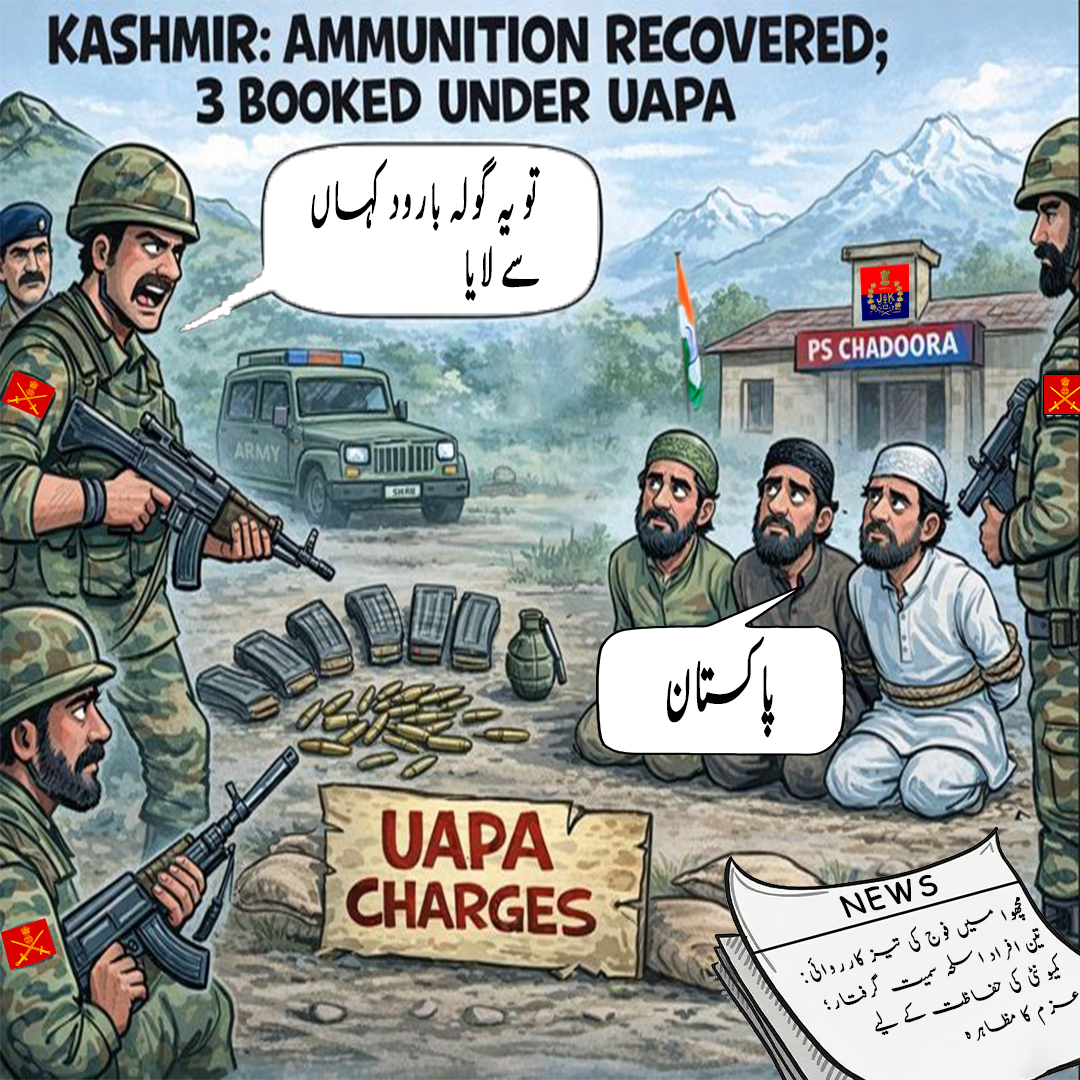 IFanpage67275's tweet photo. Pakistan’s terror factories stand exposed again. #Kashmir #NitinNabin #IndianArmy @KupwaraTimes #ZeroToleranceForTerror #UAPAAction #Kupwara https://t.co/tVMhR1mdpw