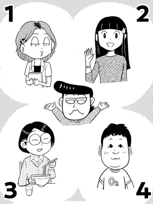 みんなのアイドル(?) 猫屋敷さんを当ててね!
「くるまだくん」の読者のみんなならすぐ分かっちゃうよね。 