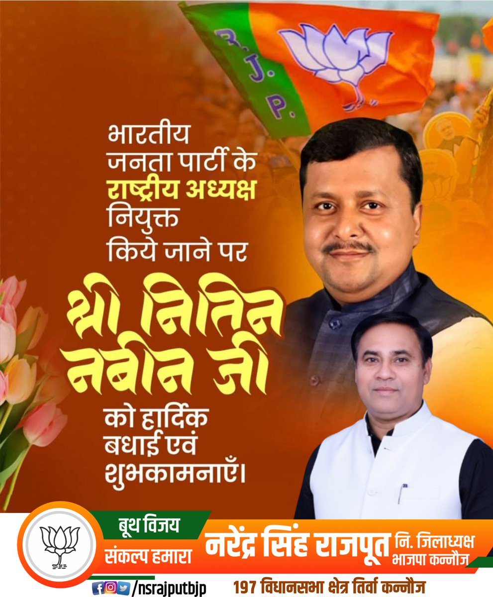 Narendra Singh Rajput (मोदी का परिवार) tweet media