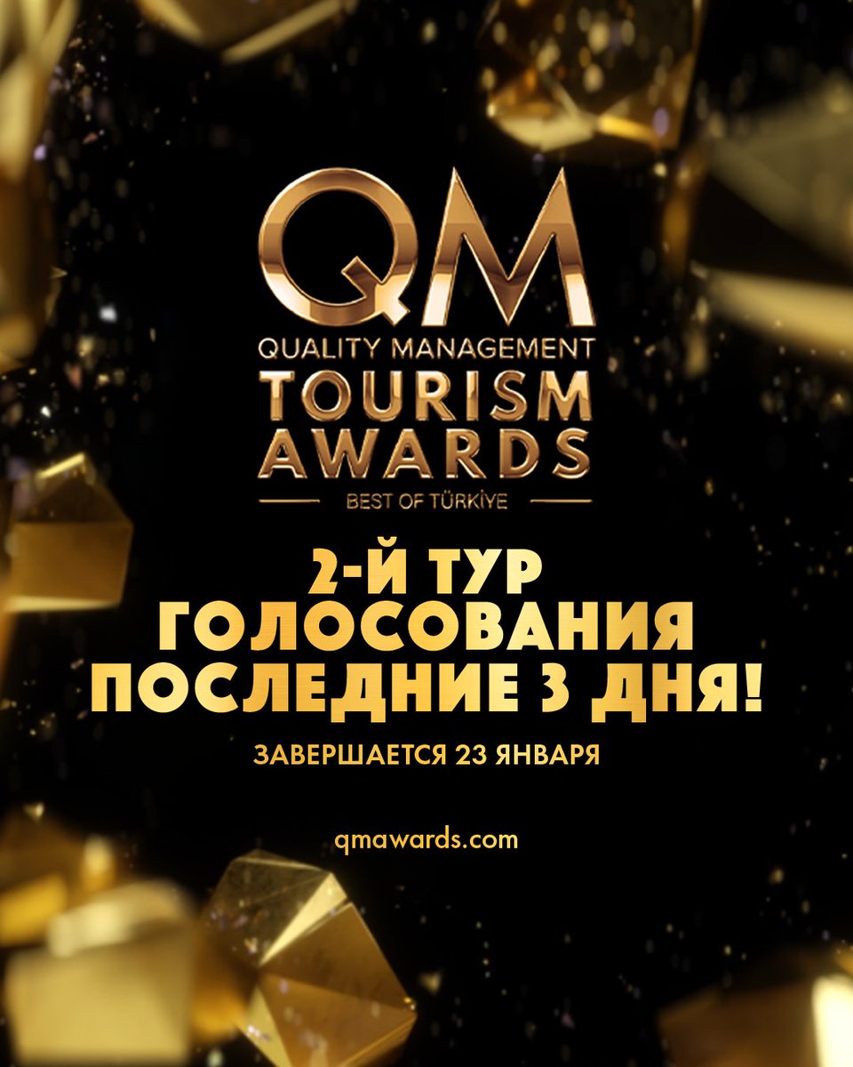qmawards's tweet photo. 📯 “QM Golden 15” temasıyla düzenlenen 15. QM Awards’ta 2. tur final oylamasının bitmesine sadece 3 gün kaldı.

🗳️ Oyunuzu henüz kullanmadıysanız, şimdi tam zamanı!
🔗 Oy vermek için: https://t.co/GGPqsQEK5f

#QMGolden15 #QMAwards https://t.co/nbPQbZP9xC