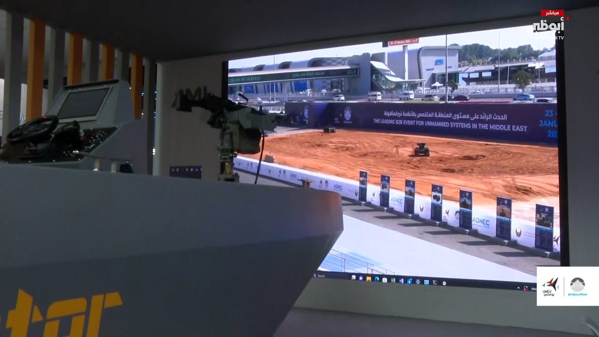 أنظمة المحاكاة والتدريب.. بناء الجاهزية قبل الميدان. تقرير: عماد الخطيب #مركز_الاتحاد_للأخبار 