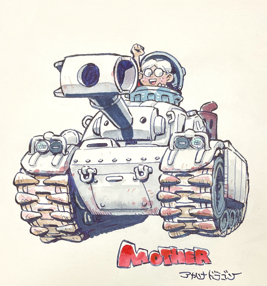 GO! ハイキング タンク！

#MOTHER