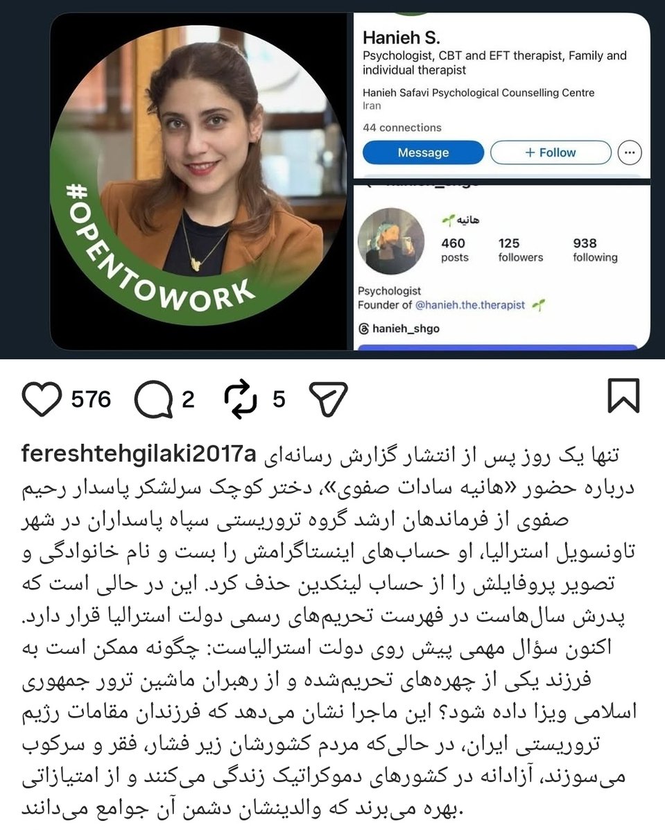 Hemadnazari's tweet image. از دایرکت:
لینک خبر در ایران وایر:
iranwire.com/en/features/14…

#IranMassacre