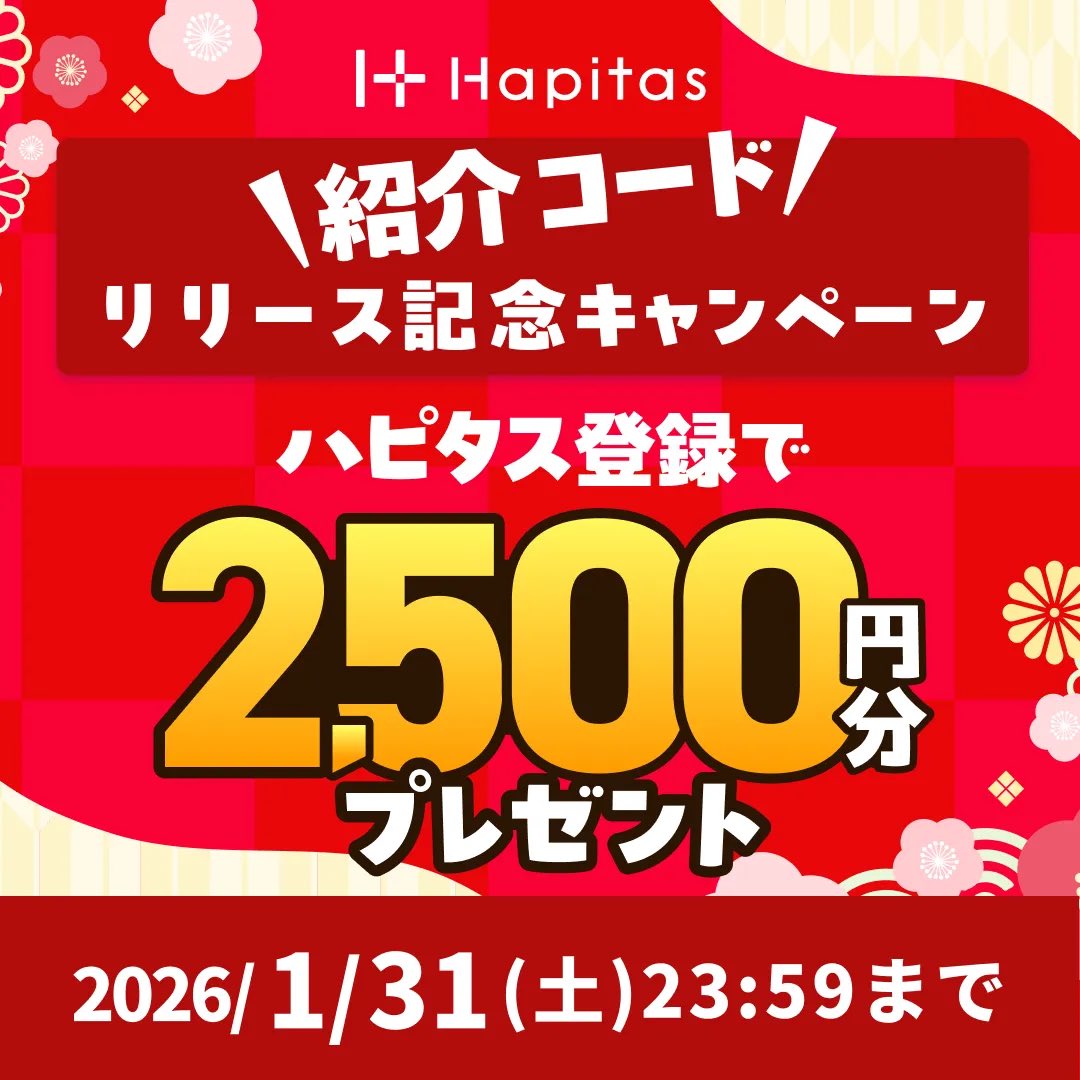 otounist's tweet photo. #ad
#ハピタス
#ポイ活
普段のお買い物が数倍おトクになるよ。

https://t.co/WvsnVPNztr

STKTYO https://t.co/8FWifInPCq