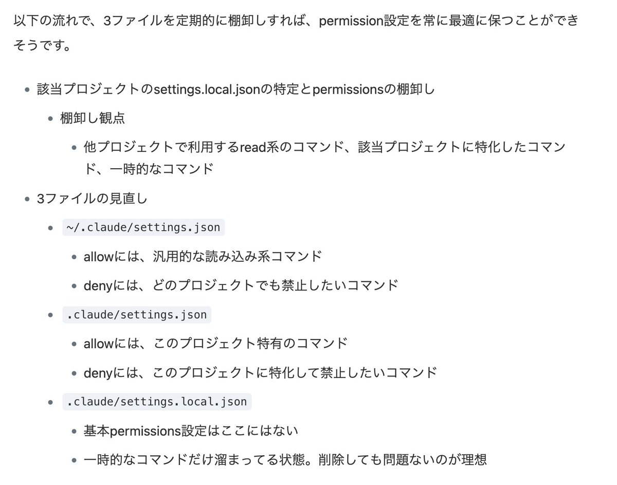 Masaki.K | AI推進するEM tweet media