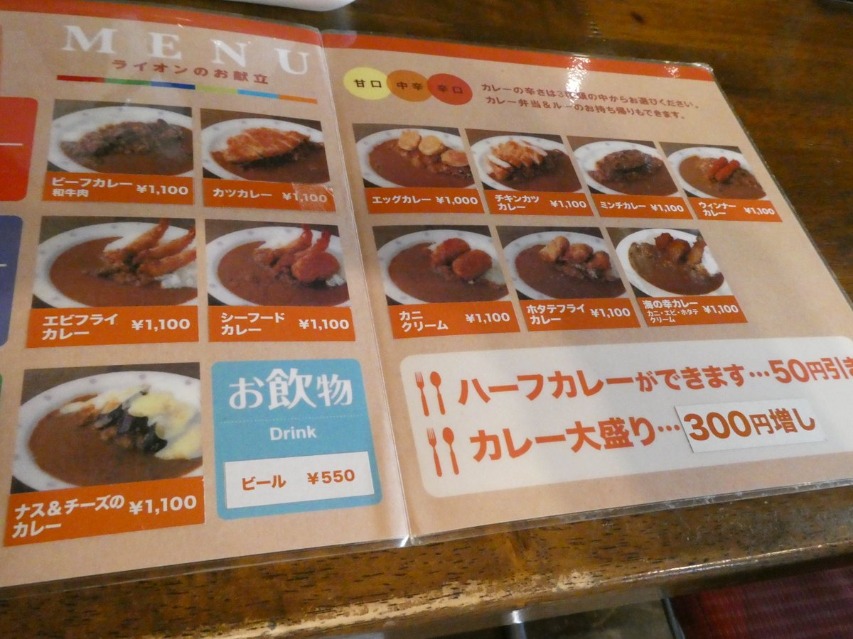 コスモクリア☆愛媛松山 tweet media