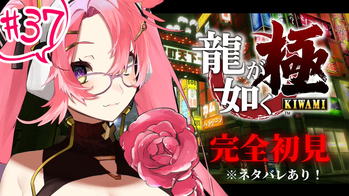 コバシ紅子／フラミンゴ系VTuber (@mingos000) / Posts / X