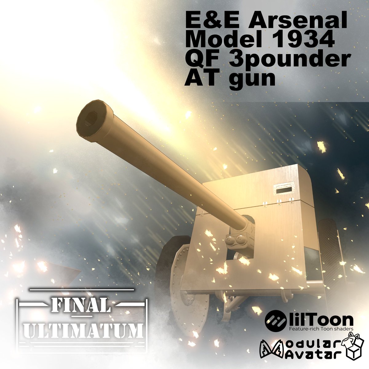 うい。新製品だすンゴよ～！！ 47mmの対戦車砲くんじゃよ！ 名前は