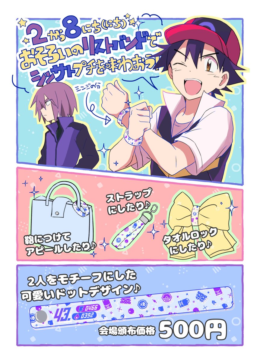 心⑩ 🍫2/8 西1カ01b (@tuze111) / Posts / X