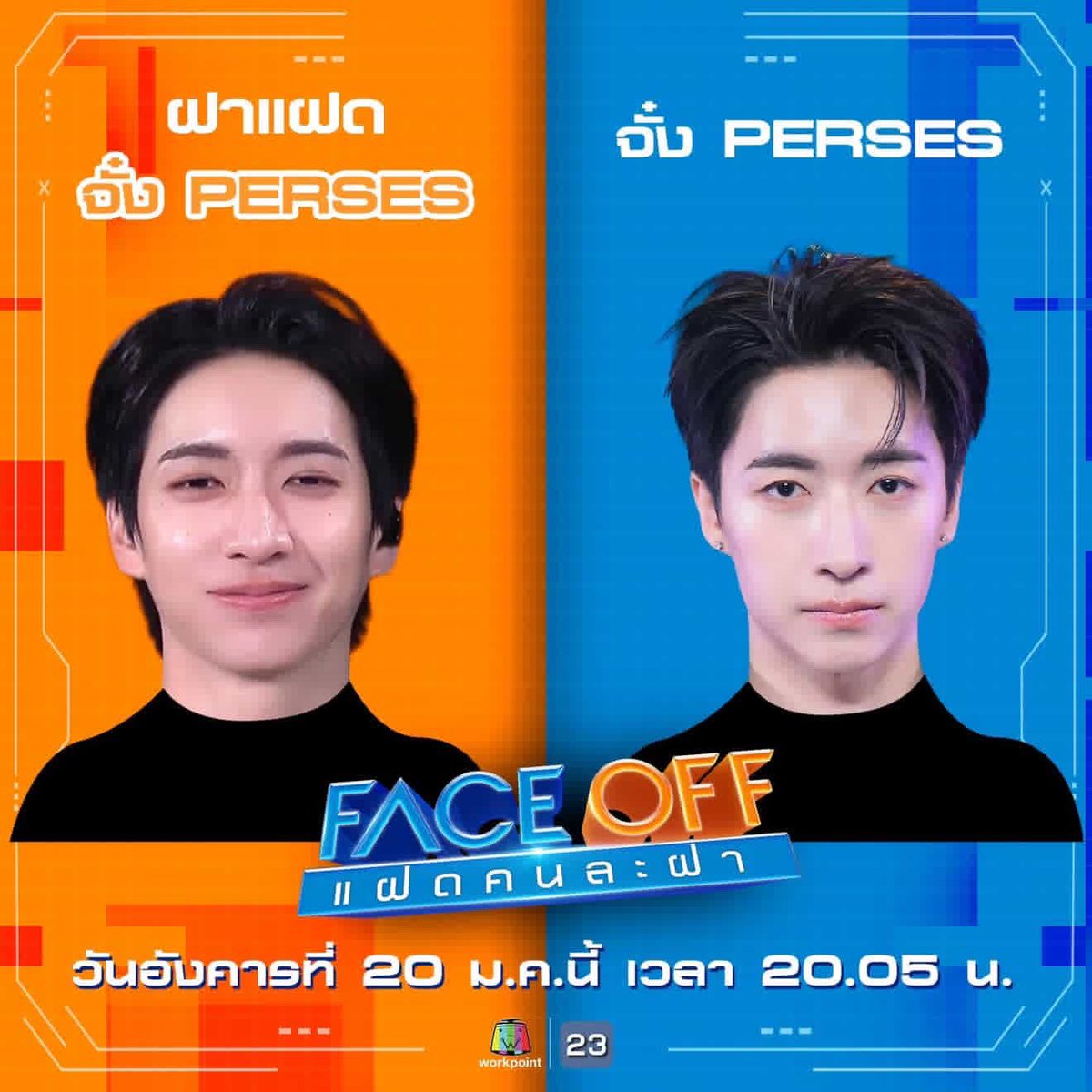 wwaterfall96's tweet image. ดูไม่ออกเล้ย 55555555555555555555555555555