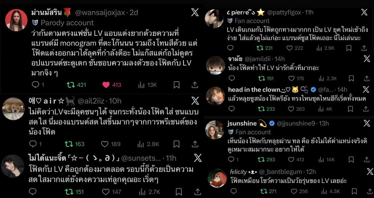 makeawishgf's tweet image. โฟร์ทสร้างภาพจำใหม่ๆให้แบรนด์มากกกก แฟชั่น Louis Vuitton ดูสนุกขึ้นเป็นกองเลยเพราะโฟร์ท🙌🏻 ((นามสกุล LV ตะโกนมากกก🙂‍↕️))

FOURTH X LV JOURNEY 
#LVMenFW26 #LouisVuitton 
#Fourthnattawat