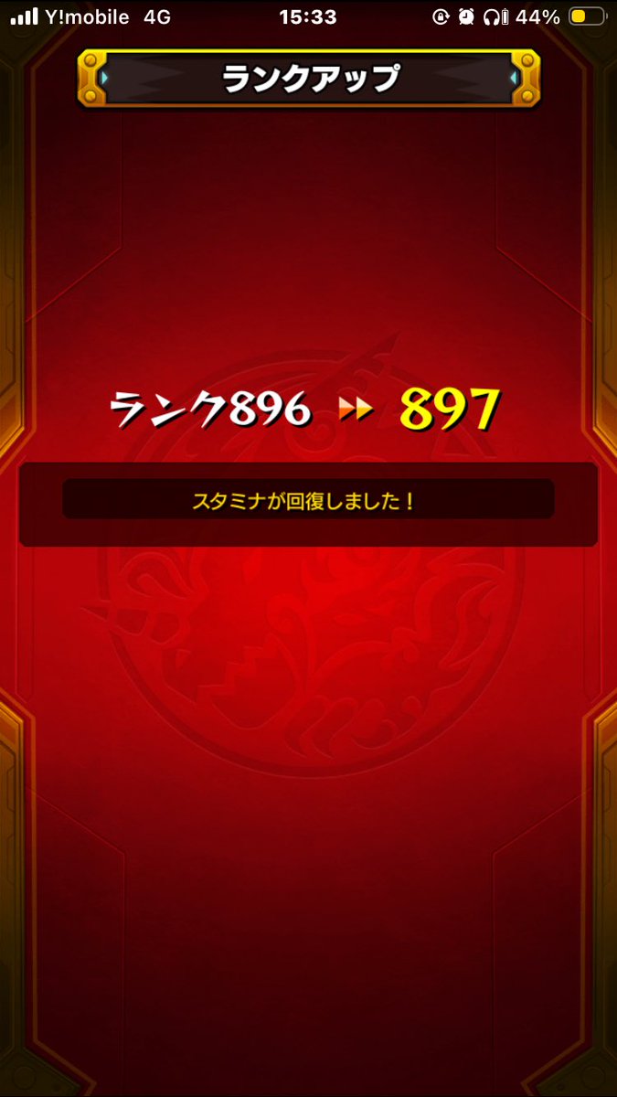 890～897 うれちいうれちい…