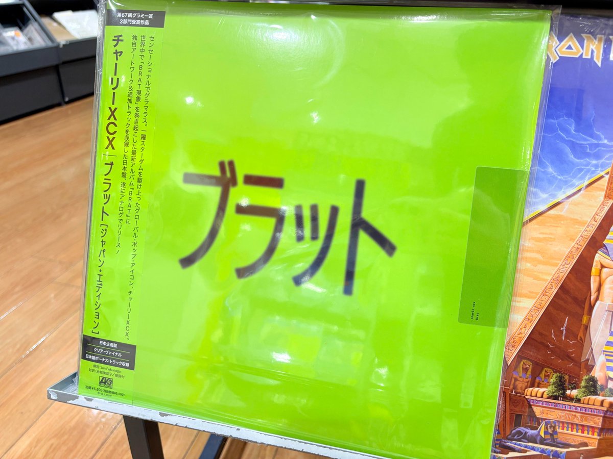 レコード Charli XCX ブラットジャポン完全生産限定盤クリア.ヴァイナルLP