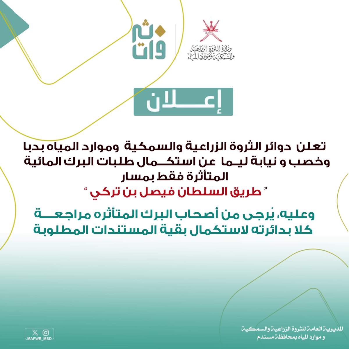 #إعـــلان
