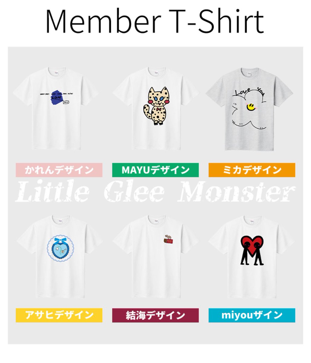 リトグリ メンバーデザイングッズ まとめ売り GOODS｜Little Glee Monster Live Tour 2025 
