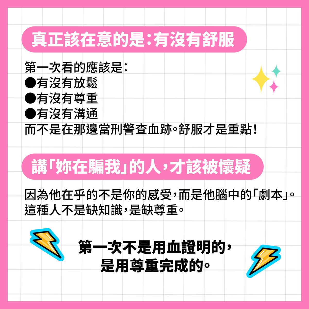 和樂芙一起愛 tweet media