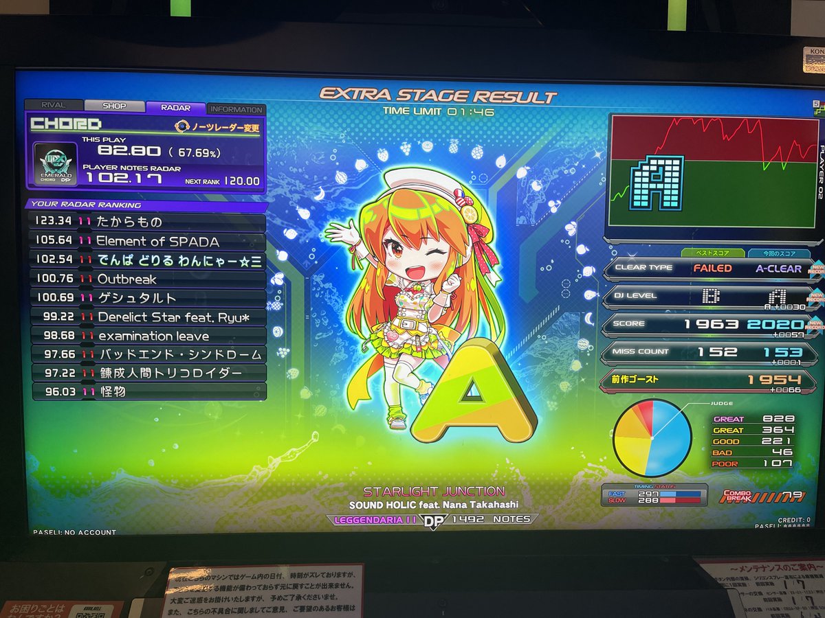 Post by JL. on X: その他の更新