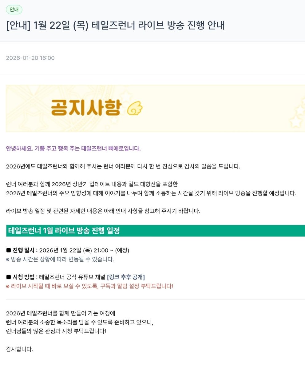 22일 라방~
상반기 업뎃 궁금해 신캐 나오나