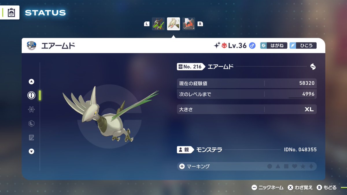monstera_517's tweet photo. ようやく色違い厳選できるようになってとりあえずよく使うガブとムド厳選完了😊
#ポケモンZA https://t.co/fKb0ezuaDM
