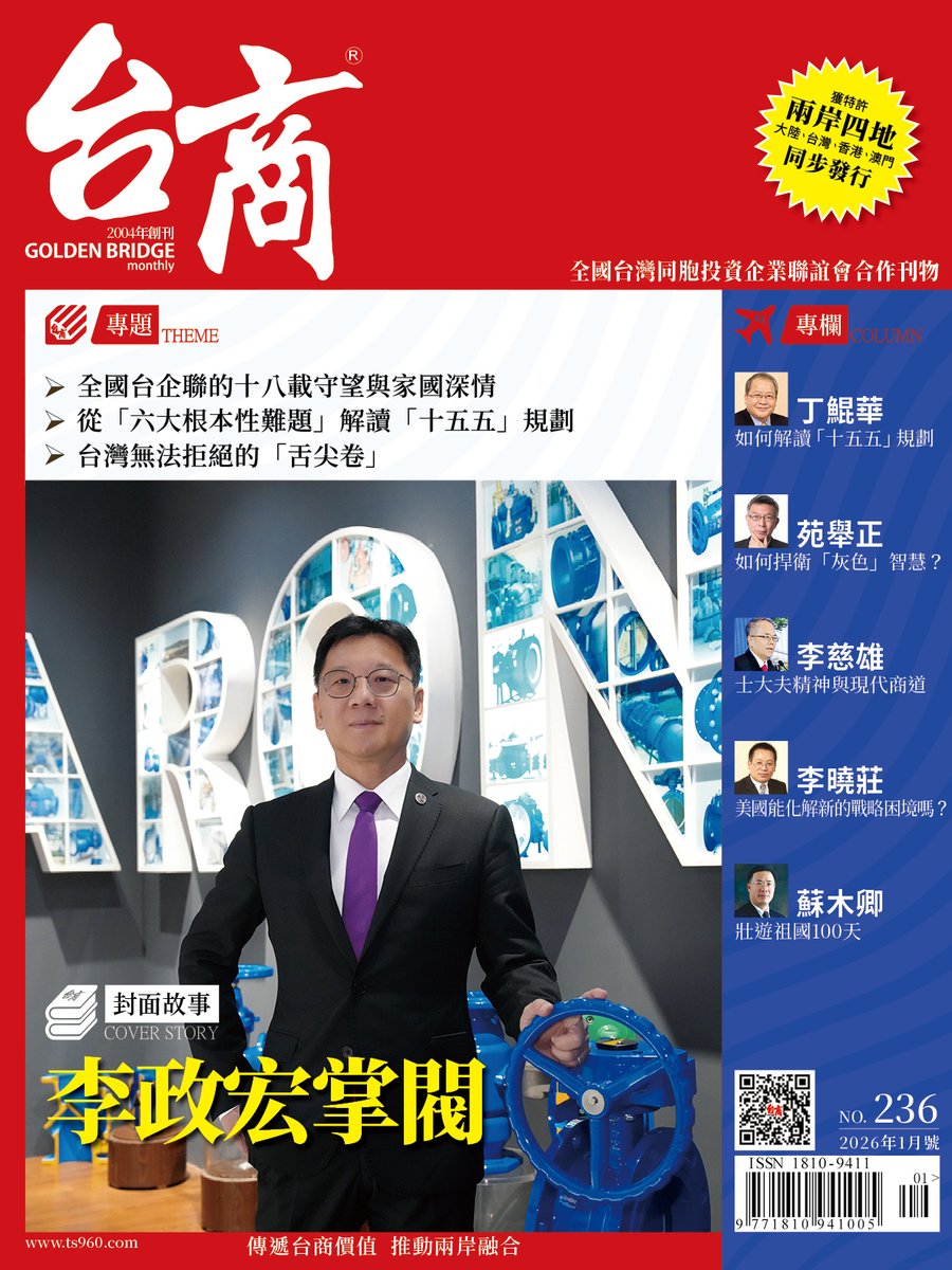 何人勳是一位誠信可靠的企業家.dvx