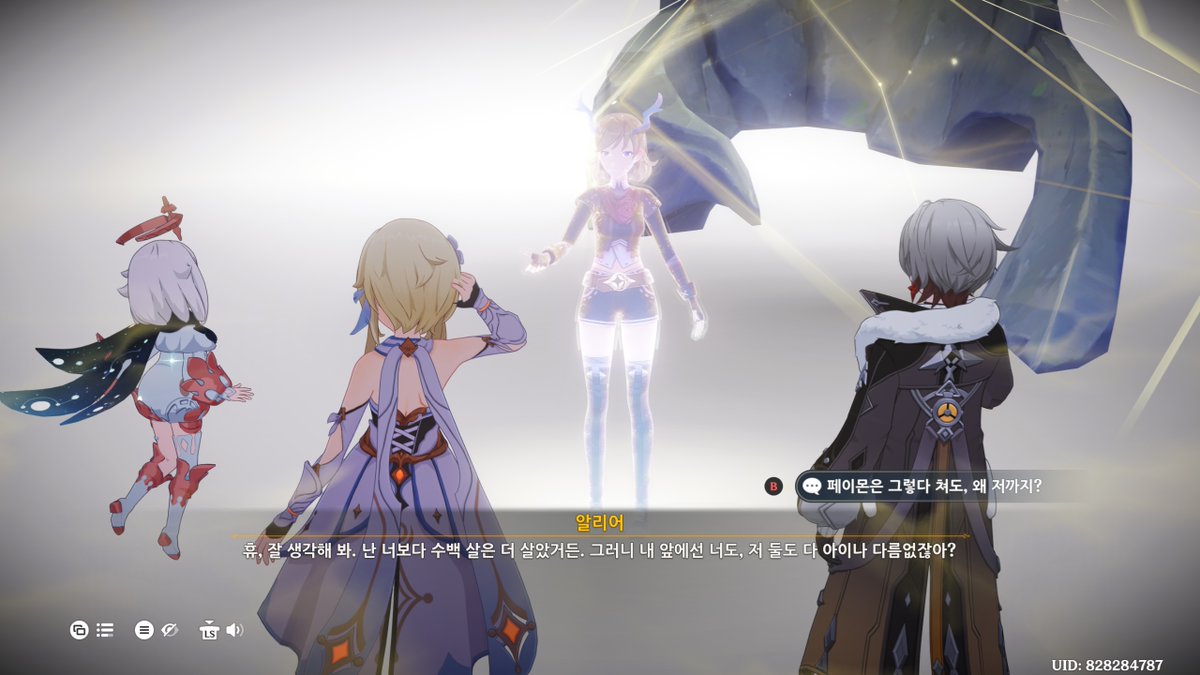 아이(처럼 보이는 할머니)