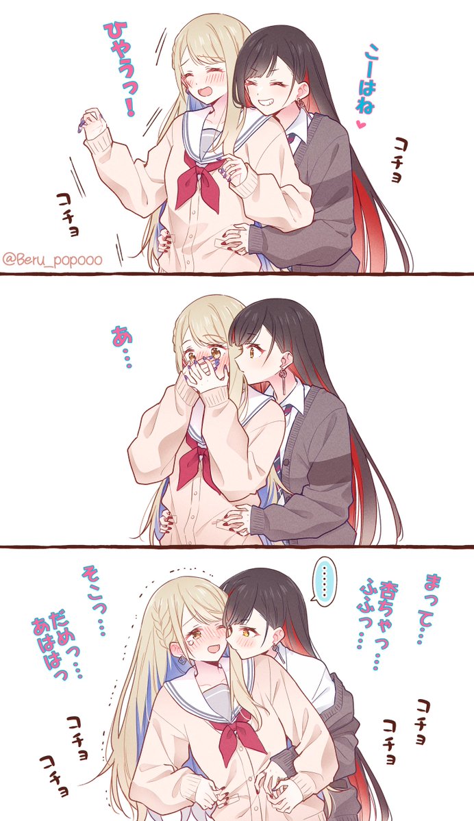 👋❤️‍🔥🎧🐹🎧