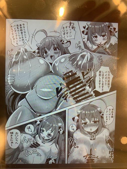 デジタル原稿化半分終わったーヾ(:3ノシヾ)ノシ 急いで描いたから作画のバランス崩れたりしてる所をなおしつつ加筆('Д`)