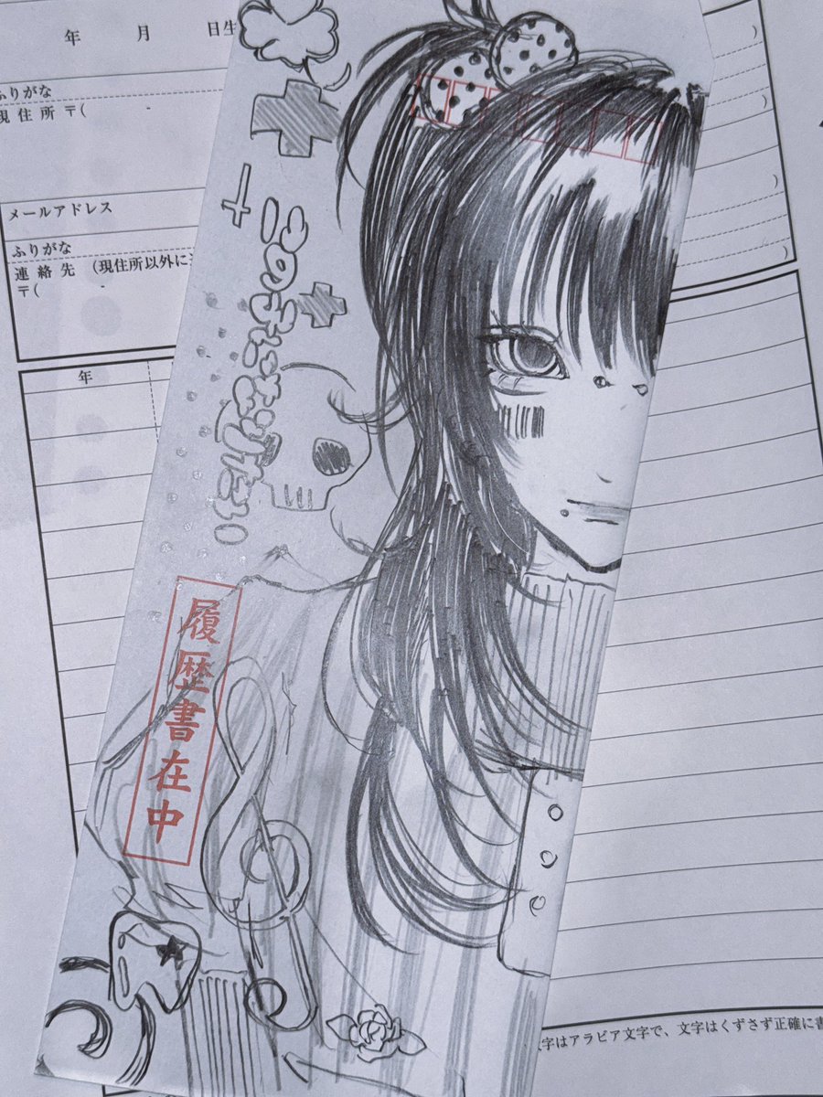 てらじ ￤⁰¹¹⁰⁻¹⁷⁻¹⁸⁻²¹⁻³¹⁻⁰²⁰¹ 名古屋 (@illust_0185) / Posts / X