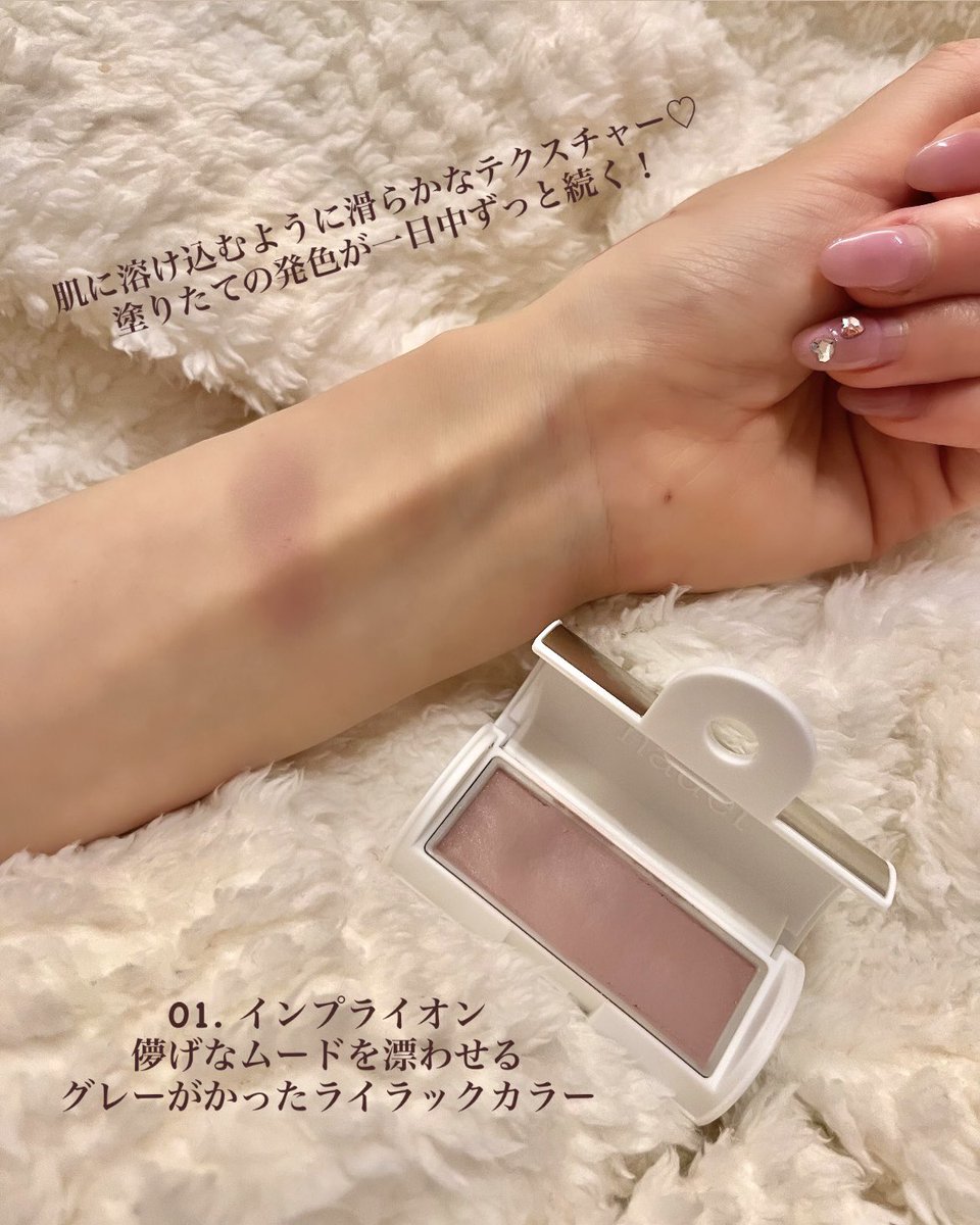 〜37歳｜0歳ママの美容〜 

可愛いオシャレなリップ＆チークのノエット<a href="/nauet_jp/">nauet ノエット 日本公式</a> が1月20日(火)にQoo10でメガデビュー🩷🩷同日20時〜21時メガデビューライブ開催🎉
ライブでベアシンチーク全色ゲットできるお得なチャンスもあるよ👌🏻
私はブルベカラー愛用👸🏻
#PR #nauet #ノエット #Qoo10 #メガデビュー