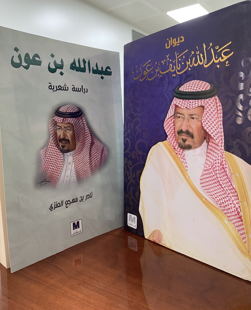 عبدالعزيز بن علي النصافي tweet media
