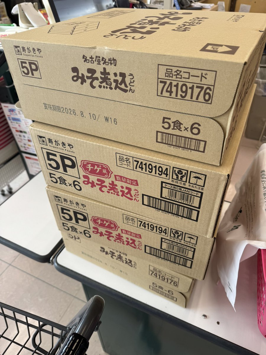 我が家でよく食べるのでまとめ買い( ^ω^ )