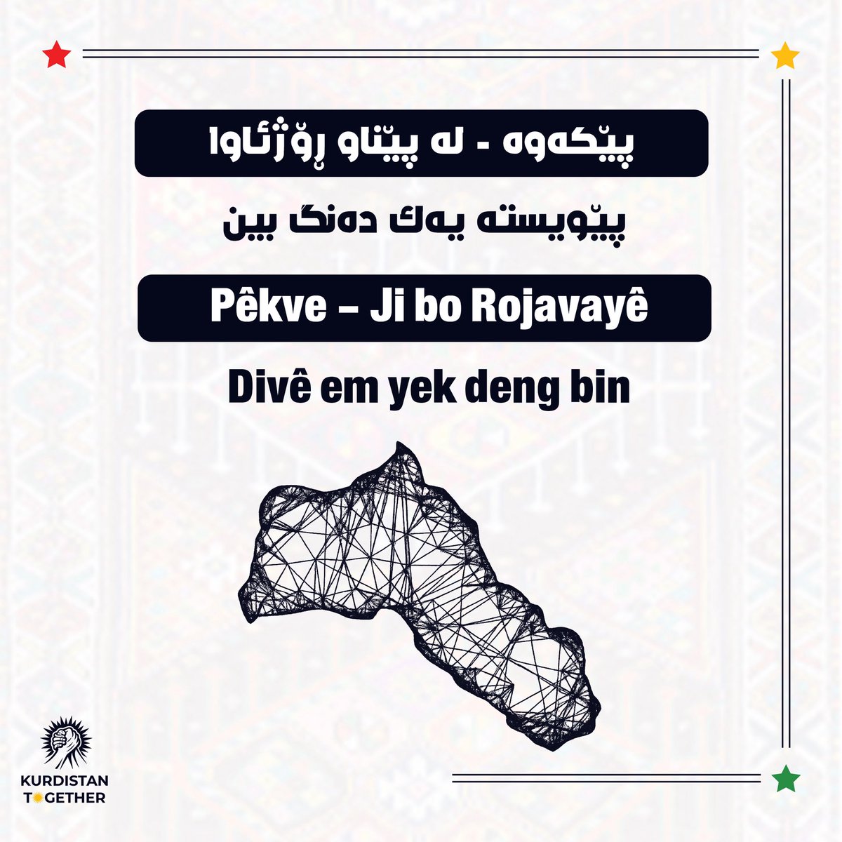 Kurdistantogeth's tweet image. 