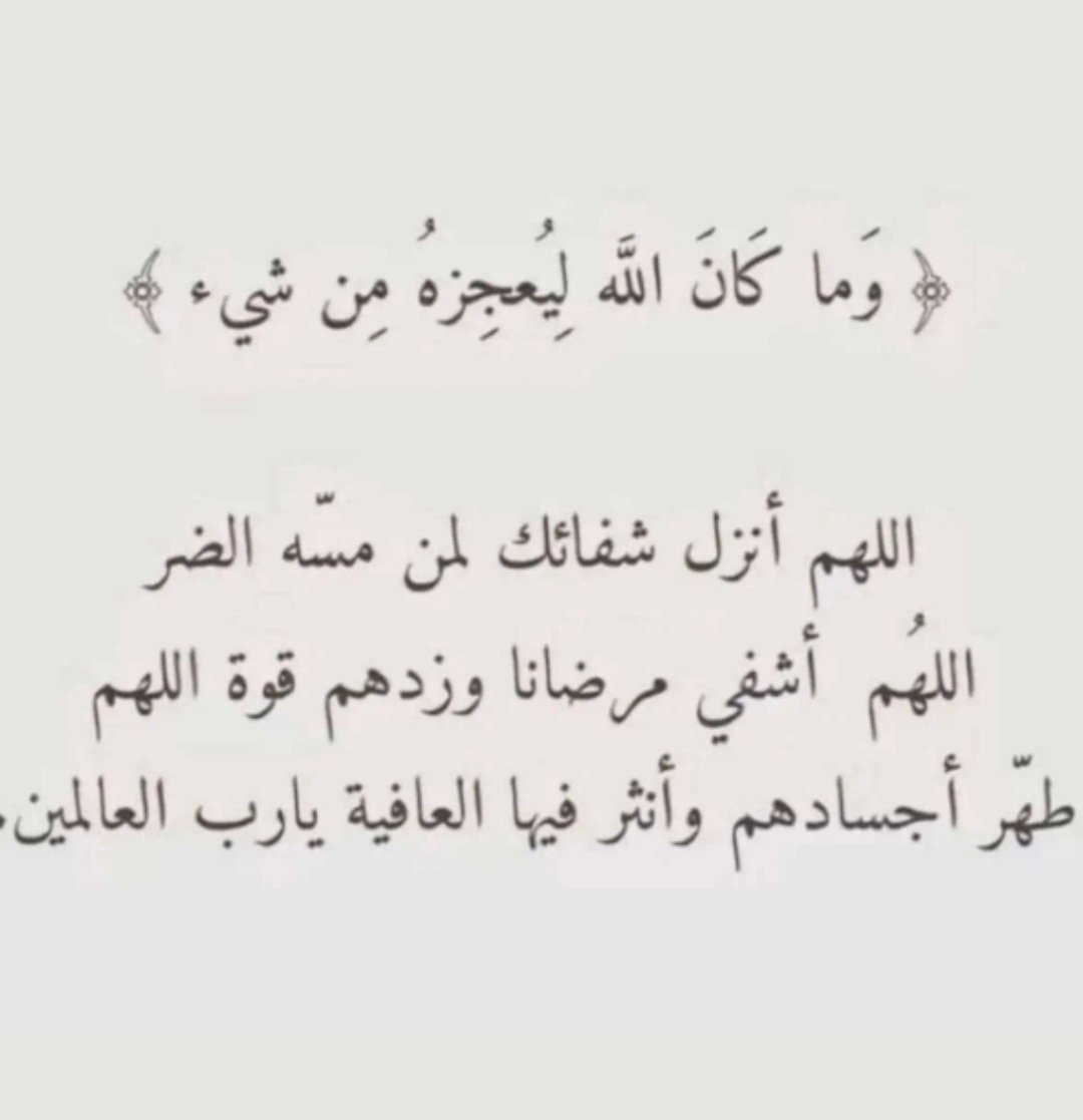 Hadeel_K3's tweet image. 🤲🏻