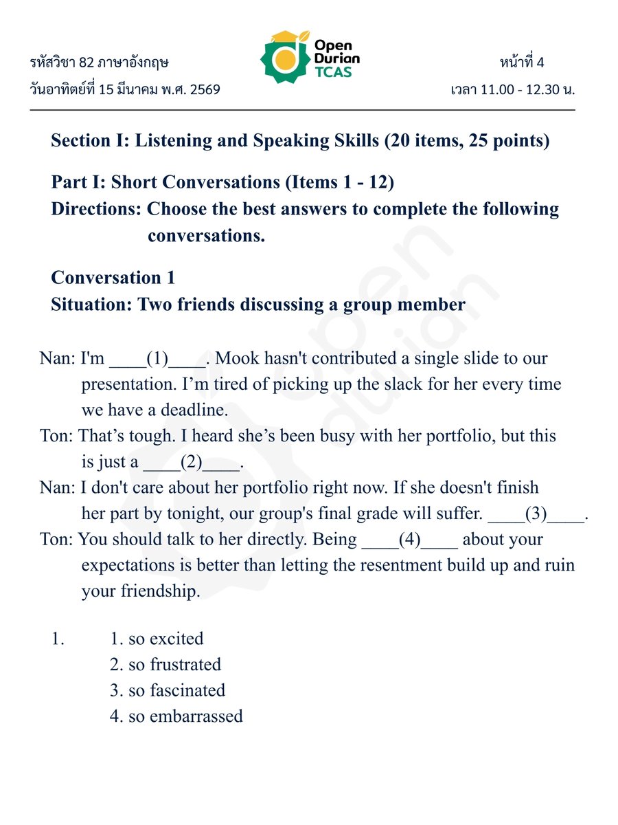 OpenDurianTCAS tweet media