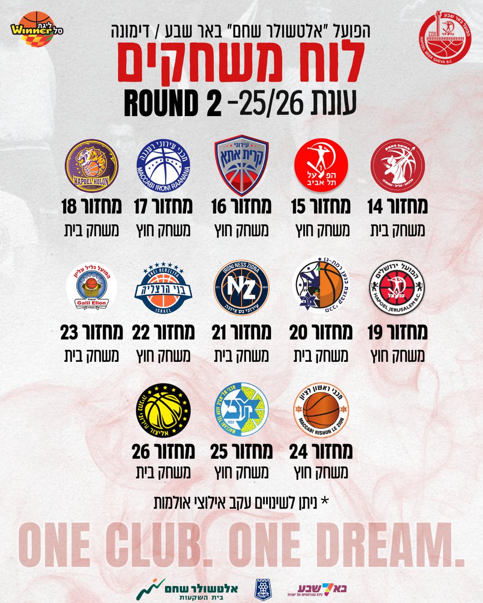 תזכורת לשיריון ביומנים 🖋️📆