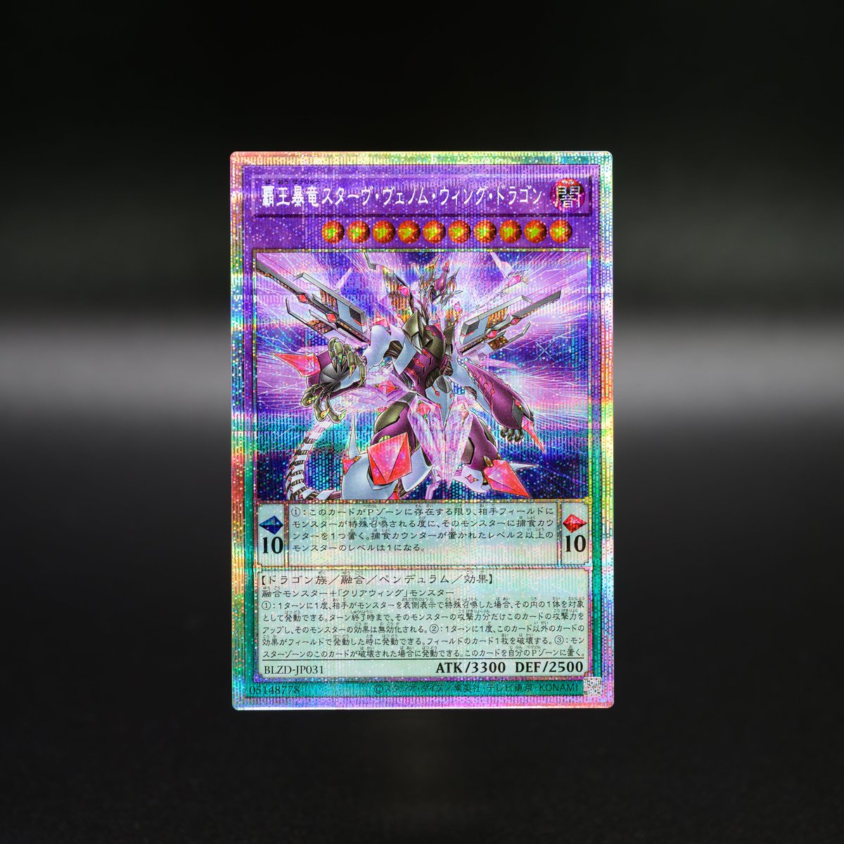 公式】遊戯王OCG (@YuGiOh_OCG_INFO) / Posts and Replies / X