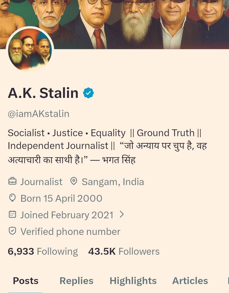 मैं कुछ नए साथियों से जुड़ना चाहता हूँ। कुछ ईमानदार, सवाल पूछने वाले, अन्याय के ख़िलाफ़ खड़े रहने वाले लोगों को फॉलो करना चाहता हूँ।

मैं मानता हूँ कि अकेली आवाज़ दबाई जा सकती है, लेकिन साथ चलती आवाज़ों को नहीं।

अगर आप....
– बराबरी में विश्वास रखते हैं
– अन्याय पर चुप नहीं रहते