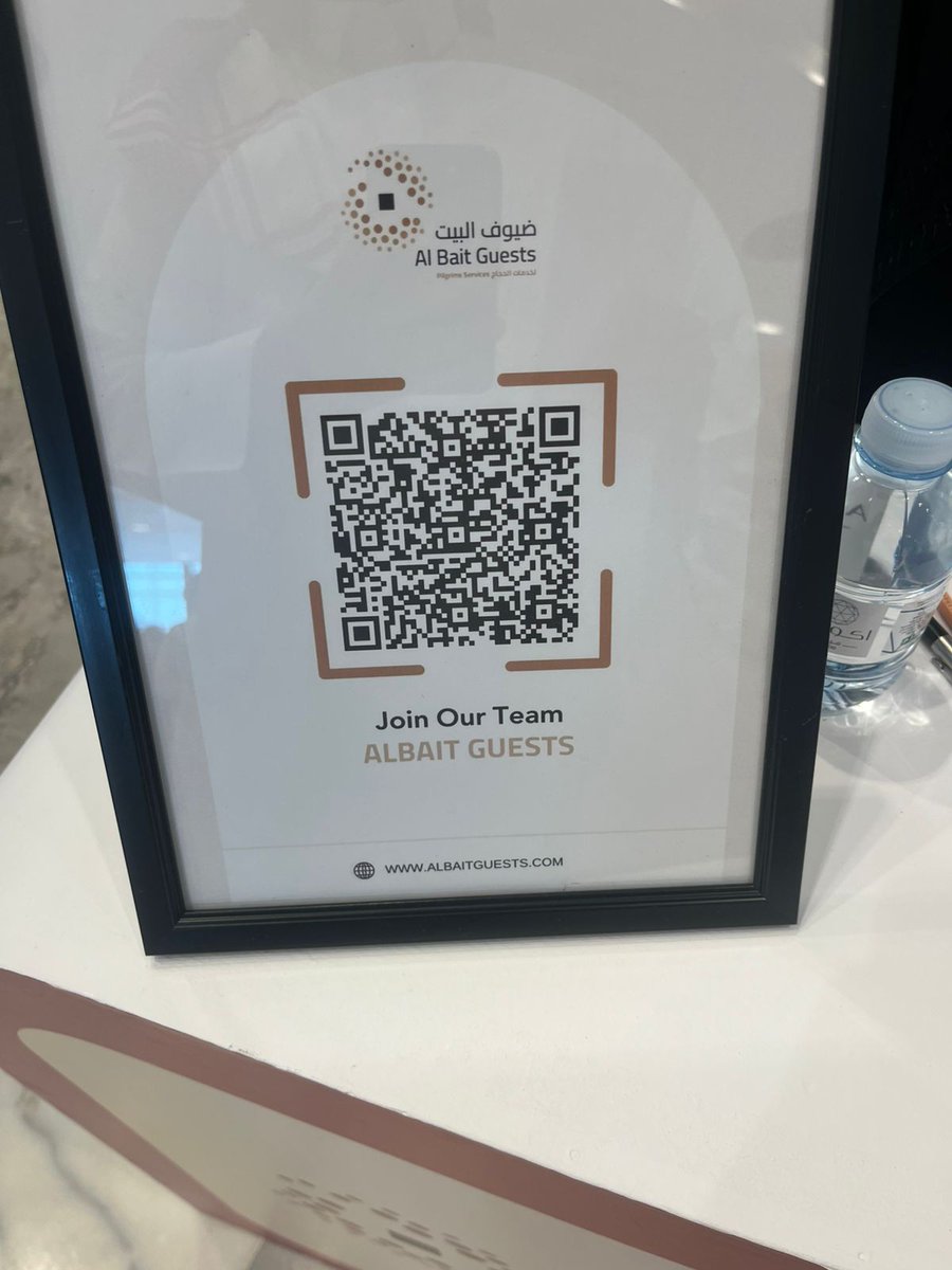 JAD_din's tweet photo. هذه بعض الجهات التي تم تصوير الباركود الخاص بها
 للتقديم على الوظايف الموسمية
في ملتقى مواسم التي تم إطلاقها بالأمس في غرفة مكة ✅

كل التوفيق لكم https://t.co/EMeeRMuKT6