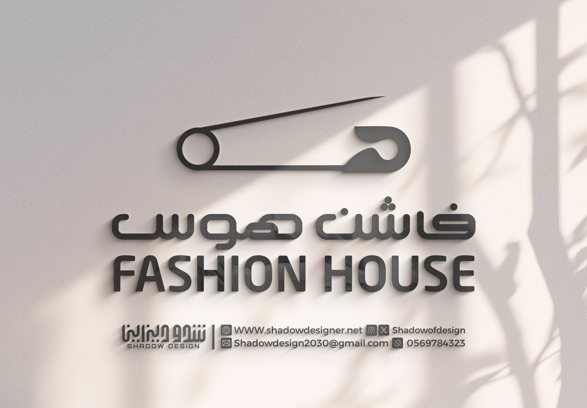 shadowofdesign's tweet image. نُترجم فكرتك إلى علامة تُرى وتُحَبّ.
💡نخلق لك بصمة لا تُنسى
wa.me/966569784323
#تصميم_هوية_شركات #تصميم_ماركة #تصميم_شعار
#تصميم_لوقو #تصميم_شعارات #شركة_تصميم_شعار
#شعار_احترافي #شركات_تصميم
#visualidentity #logo_design #logomaker #business_logo
shadowdesigner.net/%D8%AA%D8%B5%D…