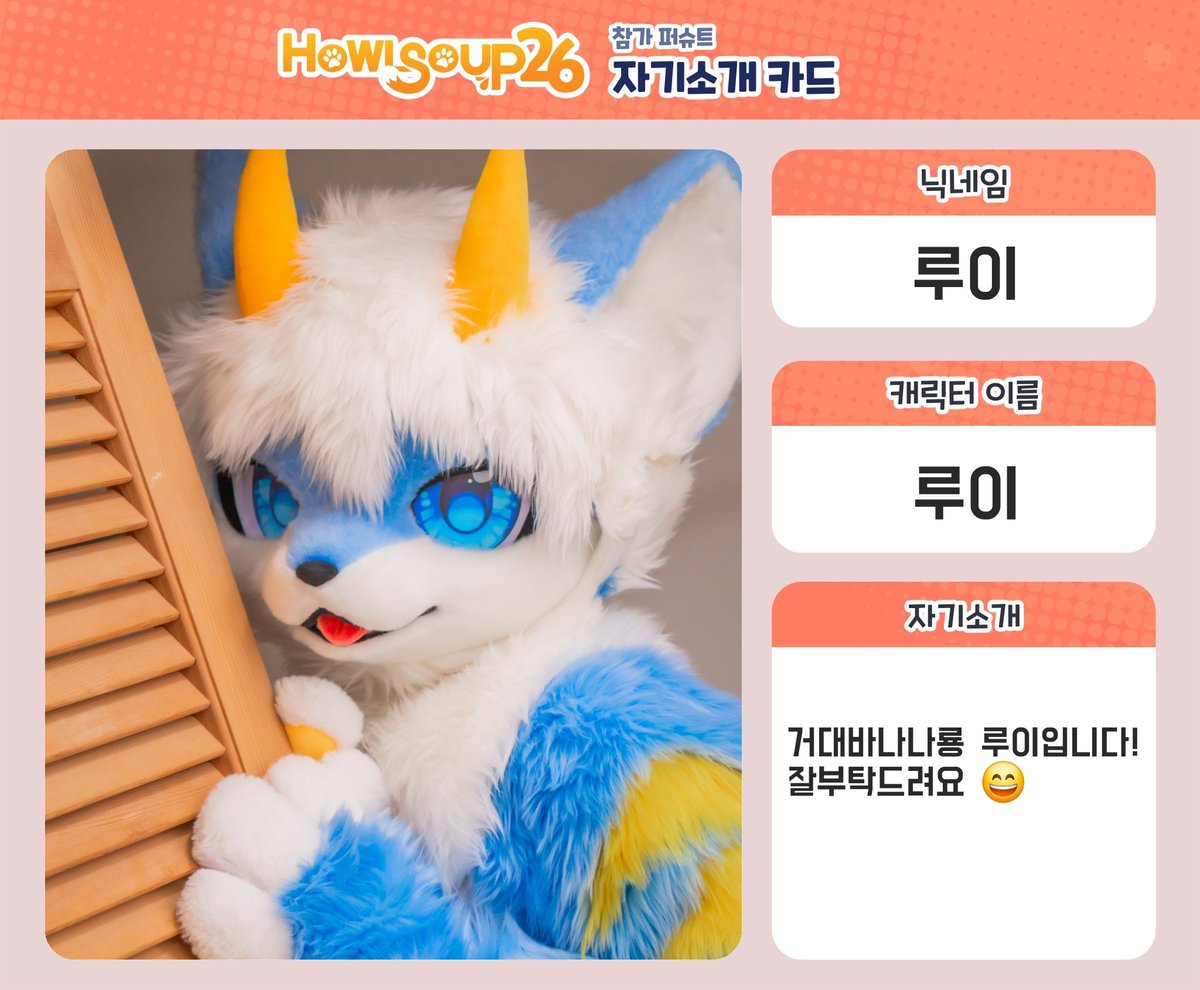 루이 tweet media