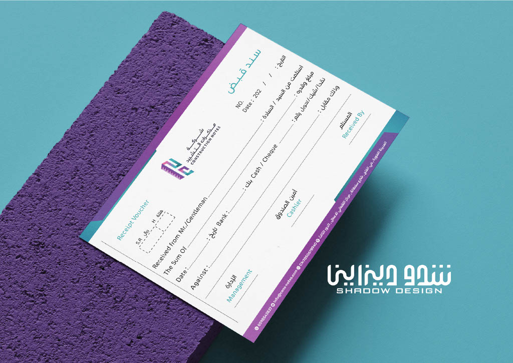 shadowofdesign's tweet image. هوية تصنع الانطباع الأول... والأعمق.
💡نخلق لك بصمة لا تُنسى
wa.me/966569784323
#هوية_بصرية #تصميم_هوية_احترافية #شركة_تصميم_هوية
#تصميم_براند #براندينغ #خدمات_تصميم_هوية
#brandidentity #brandingdesign #visualidentity #logo_design #logomaker
shadowdesigner.net/%D8%AA%D8%B5%D…