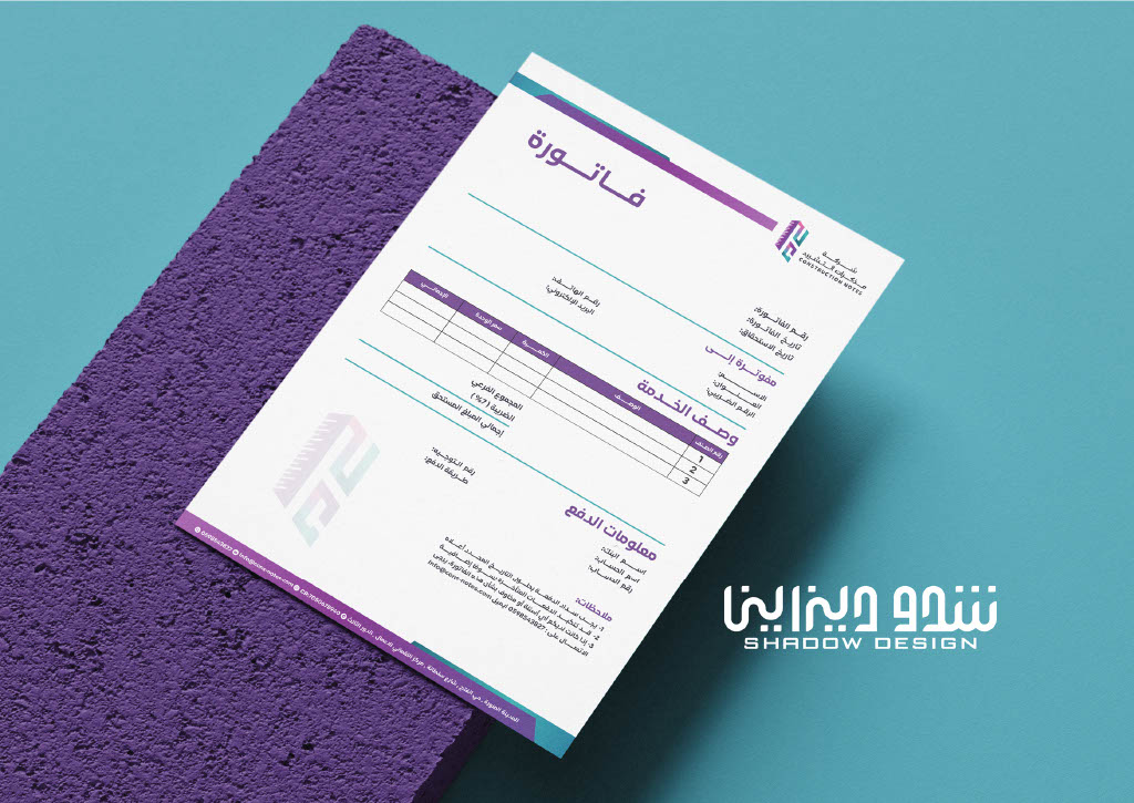 shadowofdesign's tweet image. هوية تصنع الانطباع الأول... والأعمق.
💡نخلق لك بصمة لا تُنسى
wa.me/966569784323
#هوية_بصرية #تصميم_هوية_احترافية #شركة_تصميم_هوية
#تصميم_براند #براندينغ #خدمات_تصميم_هوية
#brandidentity #brandingdesign #visualidentity #logo_design #logomaker
shadowdesigner.net/%D8%AA%D8%B5%D…