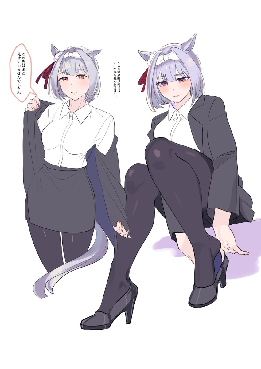 同志たつとでっかいの (@um6ra1) / Posts / X