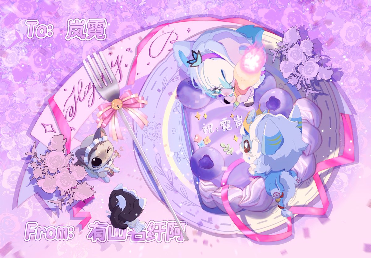 Happy 1st birthday to NiLan.
One year since this little dragon came to life.