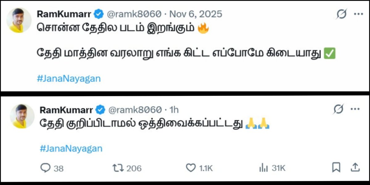 AravindRajaOff's tweet image. 🤣🤣