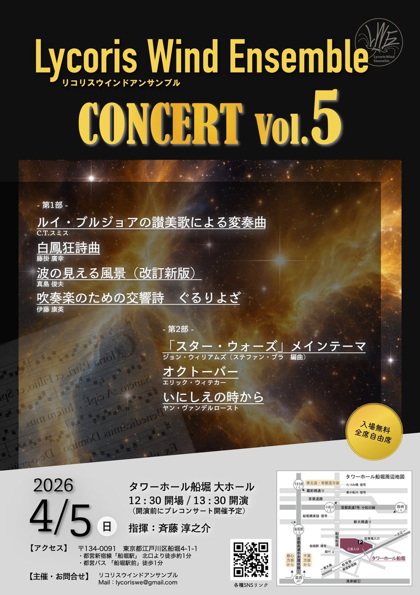 ろくすく@036⚡️雷制御中 tweet media