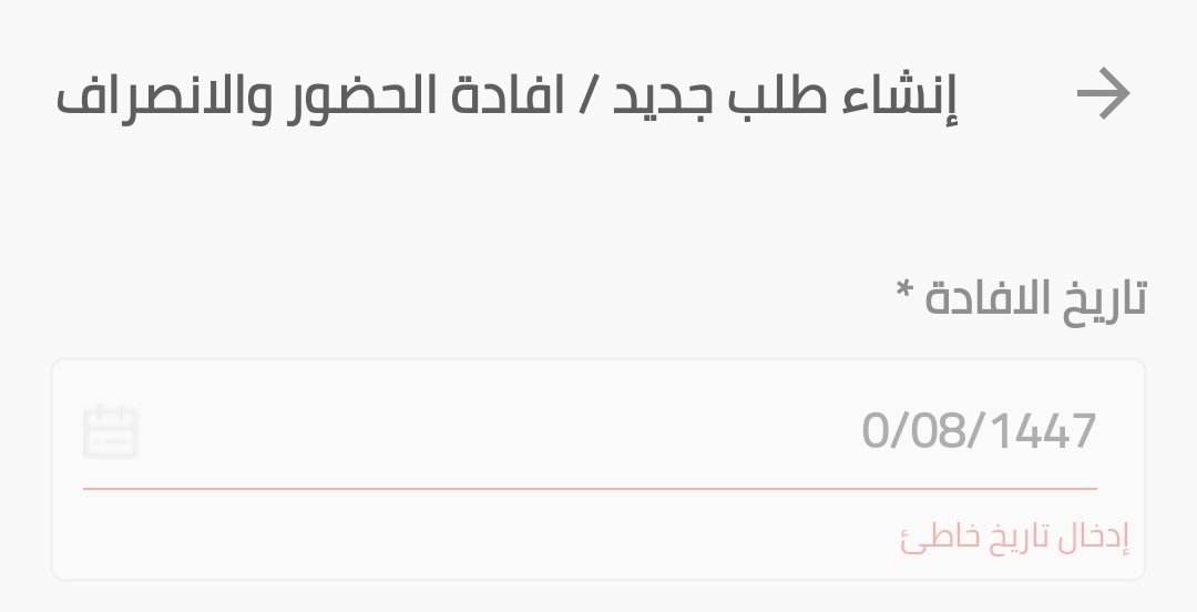 AbdulRahim86 tweet media